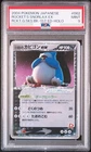 PSA 9 Rocket's Snorlax EX 1st ED 062/084 Rocket Gang 2004 Japanese Pokemon Card