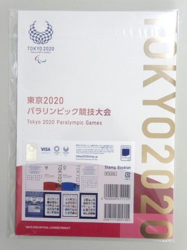 Olympic & Paralympics Games Tokyo 2020 Japan Special Stamps Booklet 4 Sheets Set - Picture 2 of 20
