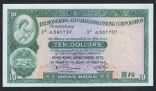 Hong Kong 10 Dollars 1973 HSBC UNC /f10