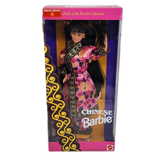 VINTAGE 1993 BARBIE DOLLS OF THE WORLD 11180 CHINESE NEW IN BOX MATTEL NOS