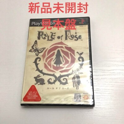 Nintendo Switch PS2 RULE of Rose s-l400.jpg