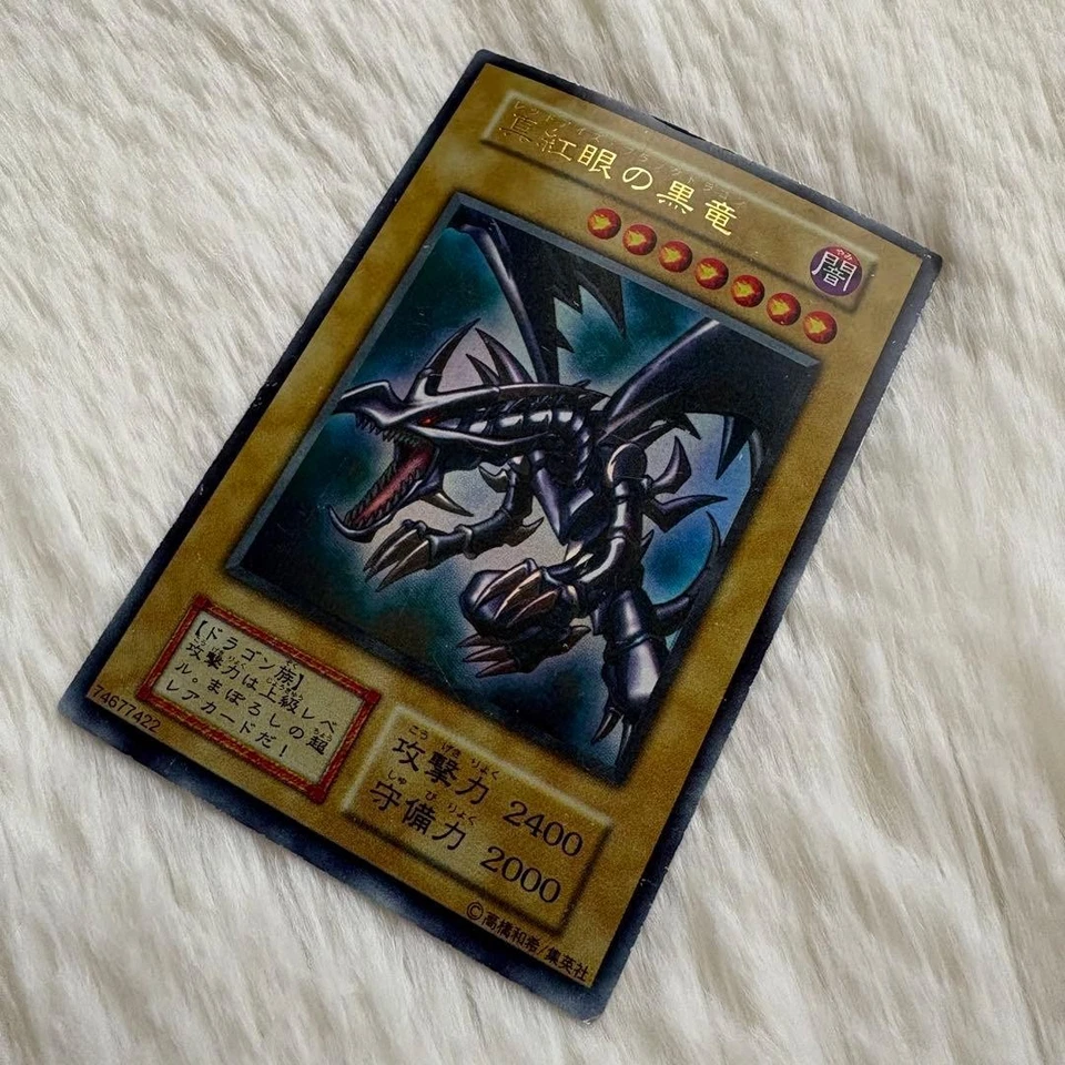 Yugioh No Ref Exodia Dark Magician R.E.B Dragon Ultra Thousand Dragon Set of 8 - Image 3 of 4