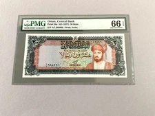 Oman 20 Rials P-20a ND(1977)  PMG 66 EPQ