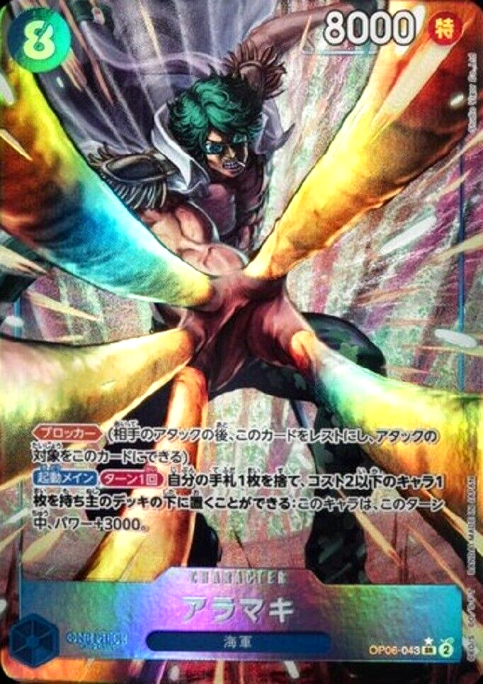 One Piece Card Aramaki OP06-043 SR Parallel Super Rare
