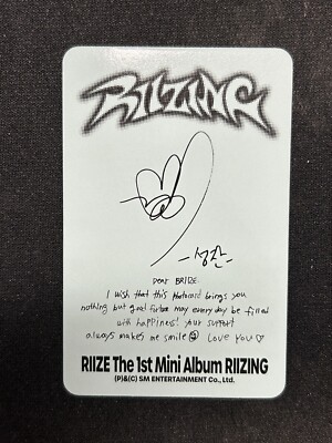 RIIZE SUNGCHAN RIIZING PHOTOCARD US EXCLUSIVE US SELLER | eBay