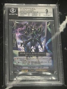 Cardfight Vanguard Blaster Dark | eBay Cardfight Vanguard Blaster Dark | eBay