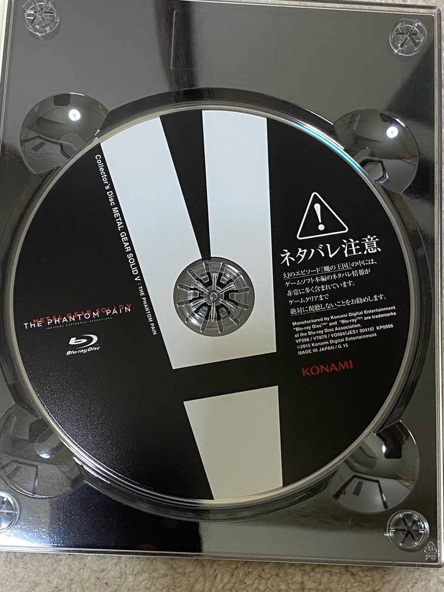 Metal Gear Solid V Special Edition The Phantom Pain Sony