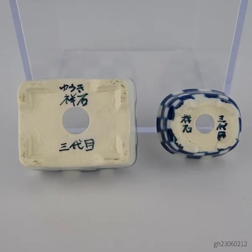 Japanese bonsai pot SHOSEKI YUKI signed Geometric Sometsuke MAME set 1.7in - Picture 8 of 8
