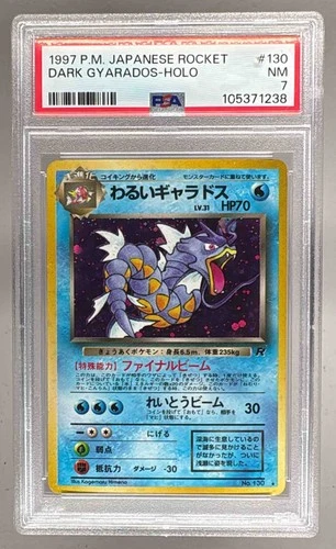 105371238 Dark Gyarados 1998 Pokemon Team Rocket Japanese #130 PSA 7