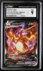 CGC 9 MINT Charizard VMAX SWSH261 PROMO Ultra-Premium UPC Pokemon Card