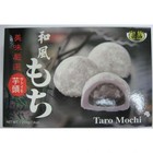 Royal Family Taro Mochi Japanese Style Desserts Sweet Snacks (6 Pcs) 210g HALAL