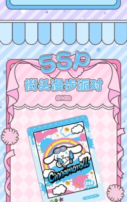 Sanrio Characters Anime peripherals Collection Trading Cards Booster Box  New | eBay