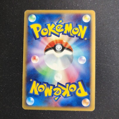 Pokemon Card TCG Charizard 103/128 E-series 1st Edition Holo Japan