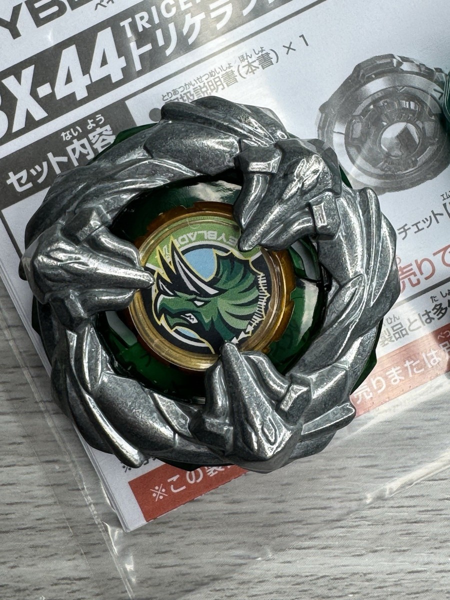 Takara Tomy - みさページ TAKARA TOMY Beyblade BB78 Rock Zurafa R145WB Booster Metal