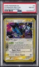 2006 POKEMON EX HOLON PHANTOMS #8 GYARADOS-REVERSE FOIL PSA 8