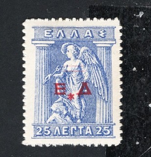 Greece 1913 stamp Mi# MH CV=260$
