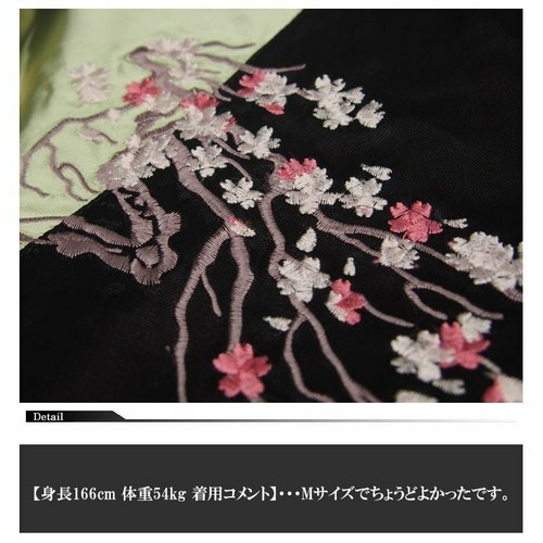 【S size】 Shin Godzilla × Switch Collaboration Embroidery Sukajan / TEN STRIKE - Picture 6 of 6