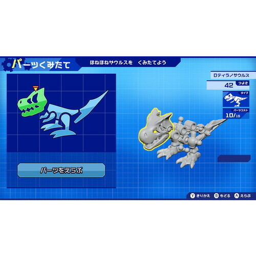 Bone HONE Dinosaurus X Super Combination! Build & Battle