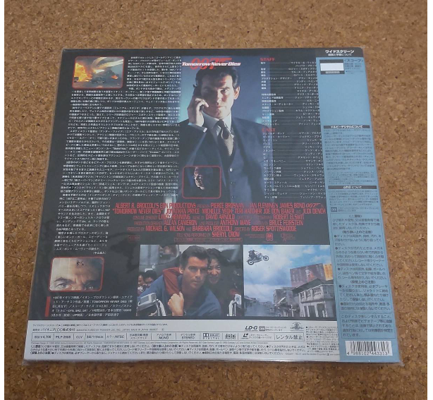 007 TOMORROW NEVER DIES japan japanese Laser Disc LD new unopened Pierce Brosnan eBay