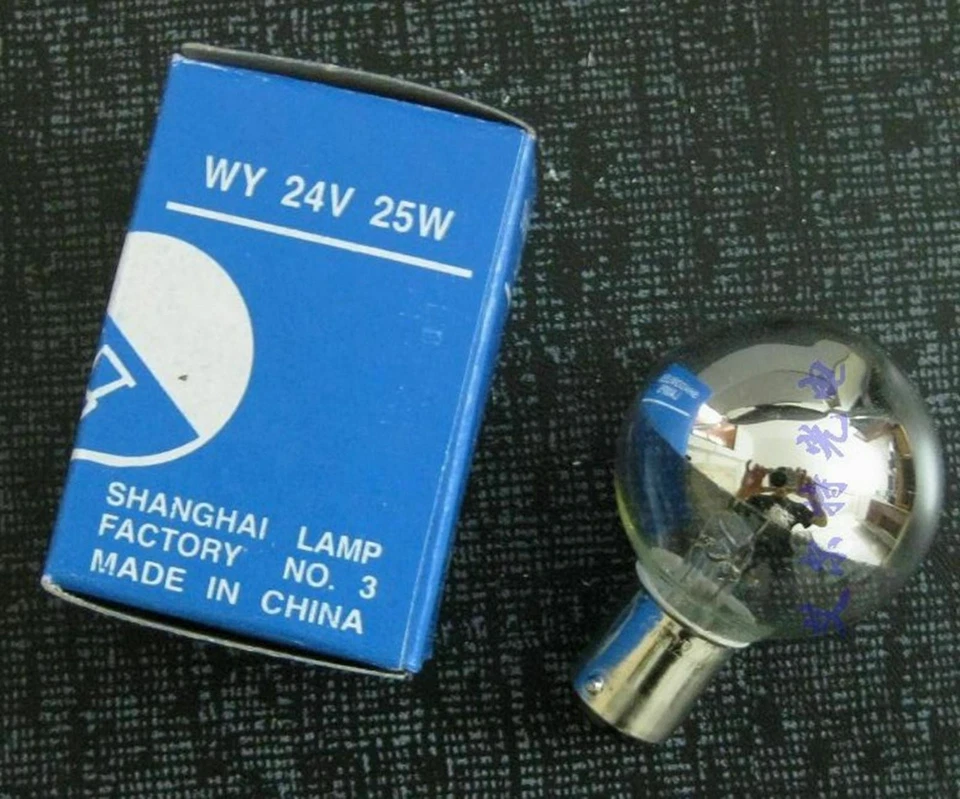 10 Pcs Surgery Shadowless Lamp 24V25W BA15D Medical Equipment Bulb - Image 2 of 4