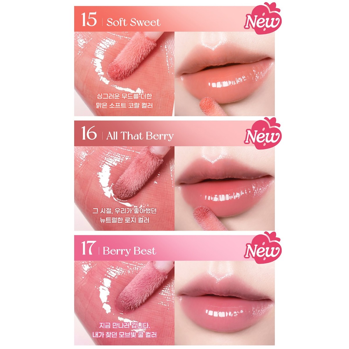 PERIPERA Ink Glasting Lip Gloss 4.5ml ...