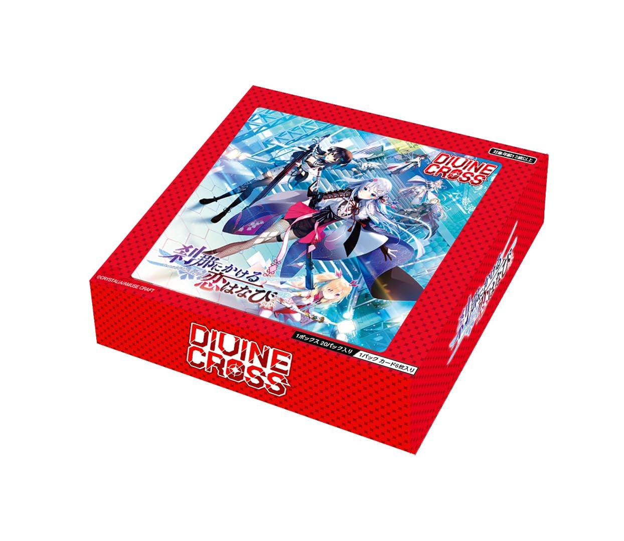 TCG Setsuna Kakeru Koi Hanabi DIVINE CROSS 20 packs BOX JP | eBay