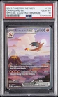 2023 POKEMON MEW EN-151 SPECIAL ILLUSTRATION RARE #199 CHARIZARD EX PSA 10