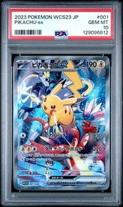 Pikachu Wcs23 Psa 10 | eBay