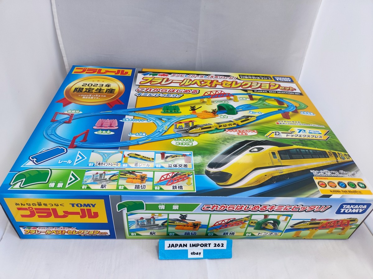 TAKARA TOMY PLARAIL Best Selection Set 2023 Limited Edition from