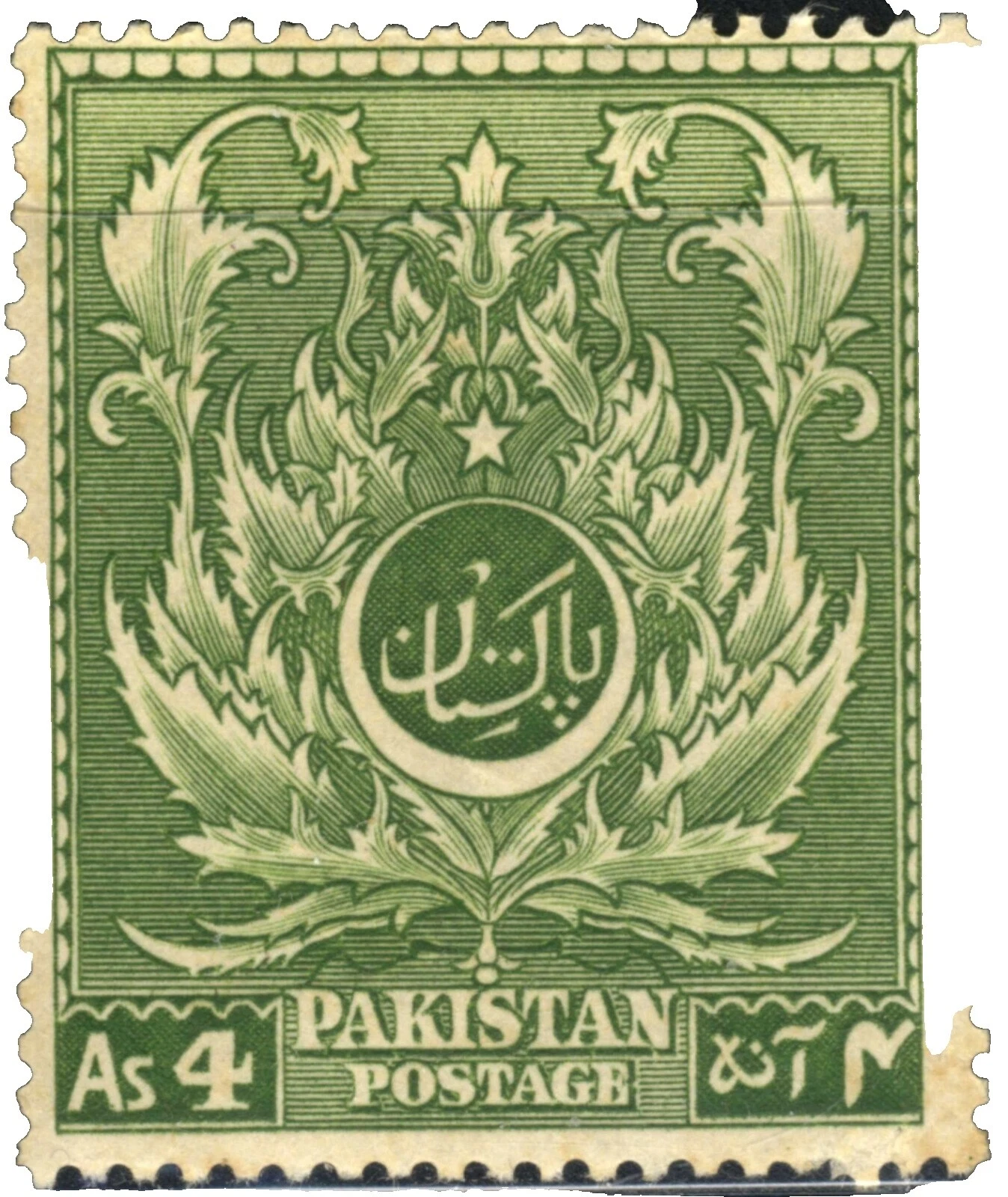 Pre-Decimal en excelente estado nunca abisagrado/estampillada sin montar o nunca montada Sellos paquistaní (1947-presente)