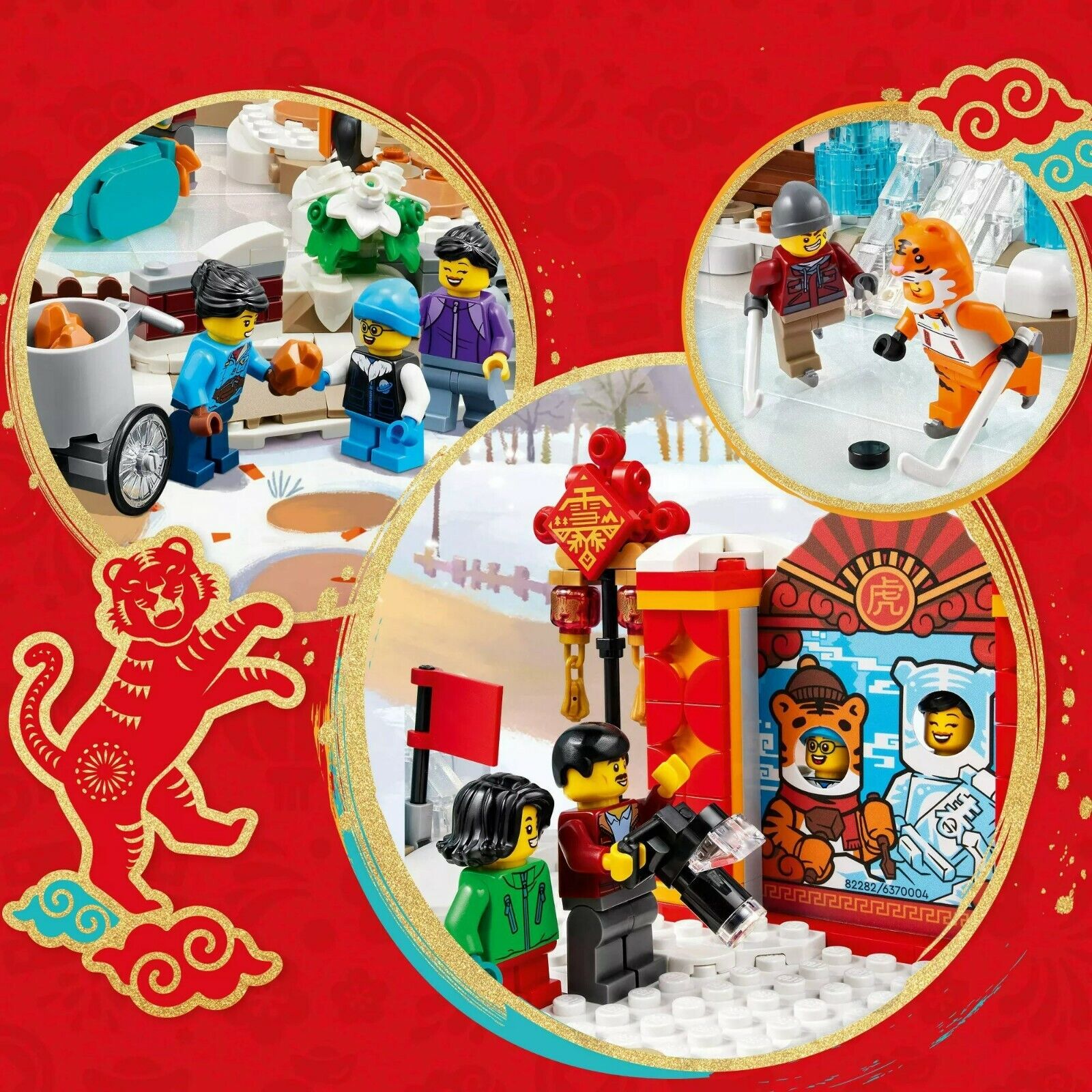 LEGO 80109 Lunar New Year Ice Festival New 2022