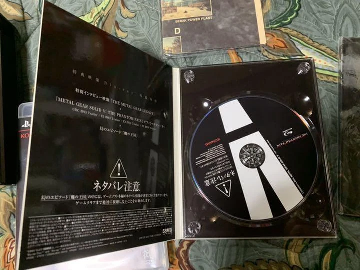 Metal Gear Solid 4 Guns of the Patriots 5 Phantom Pain Limited ver. Japan PS3 - Image 4 of 4