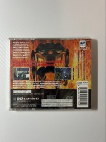 Shining Force 3 Scenario 1 Giant God Of The Capital Sega Saturn Iii