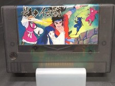 Taito Shadow Legend Game Software FbP33