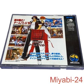 NEOGEO The King of Fighters 95 Japan CD Game - Damaged, No Console Included