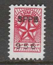 Japan store merchant trading Stamp mnh gum - nice 509-