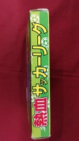 Famicom Software Model Kunio Kun S Hot Blooded Soccer League Technos Japan FP201