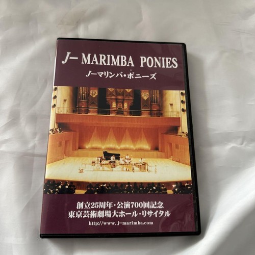 J Marimba Ponies JMarimba z1 eBay