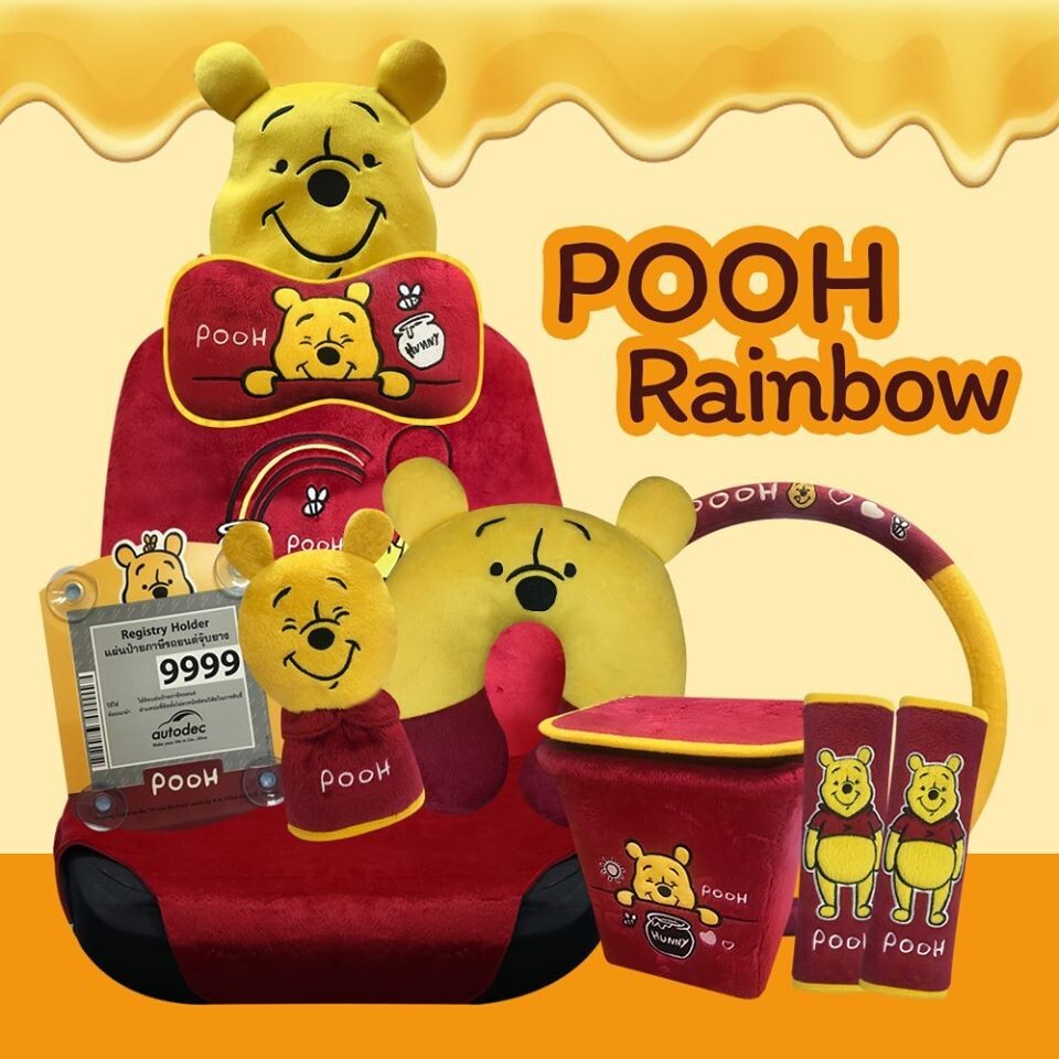 Disney Winnie The Pooh Car Accessories full gift set, 10 pieces