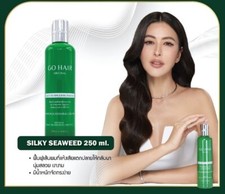 2X 250ml Go Hair Silky Seaweed Nutrients hair food for dry and damaged