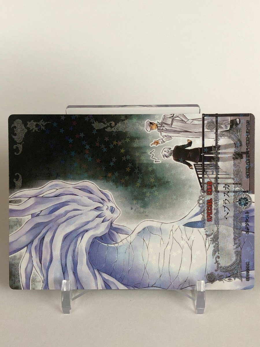 D.Gray-man スペシャルブースター カード 500枚以上 まとめ売り 2016268095.jpg?1693572519