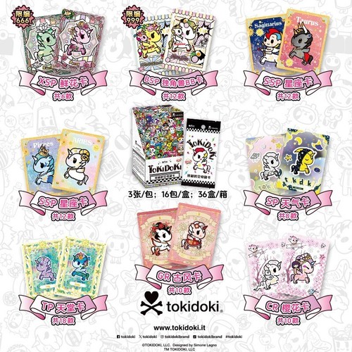 Tarjeta Divertida Tokidoki Unicornio Colección Tarjetas Coleccionables Caja Nuevo Sellado Coleccionista Regalo - Imagen 6 de 23