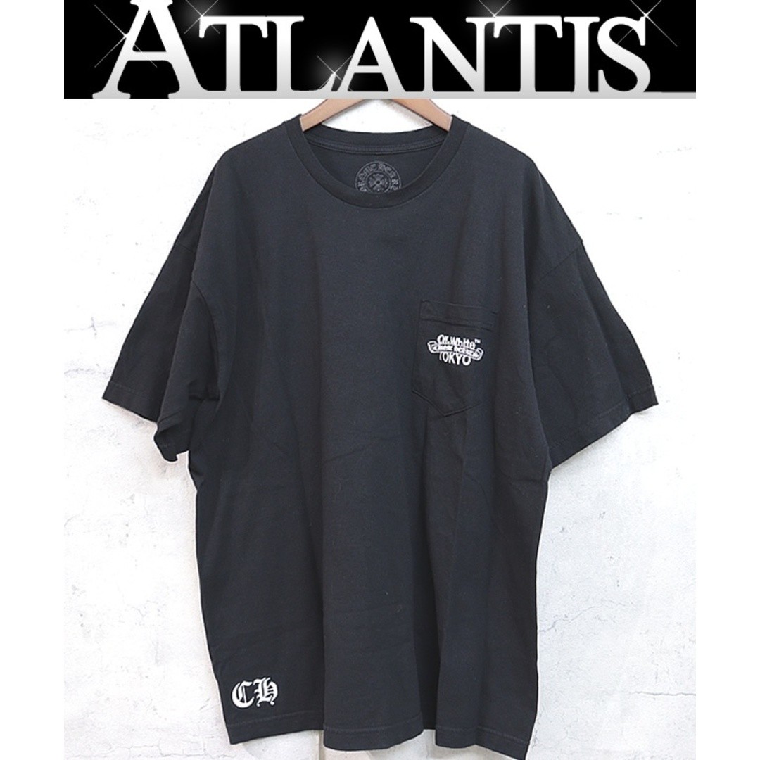 Tees - Ginza : White