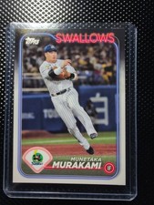 2024 Topps NPB Munetaka Murakami Base #49 Yakult Swallows🔥🔥📈
