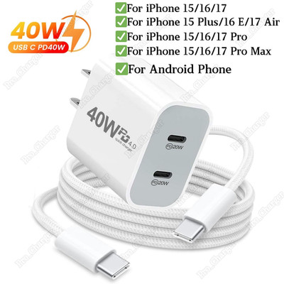 For iPhone 15 16 17 Pro Samsung Dual USB-C 40W Fast Charger Adapter Type-C Cable
