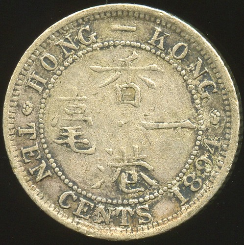 Hong Kong Victoria (1837-1901) 10 Cents 1894