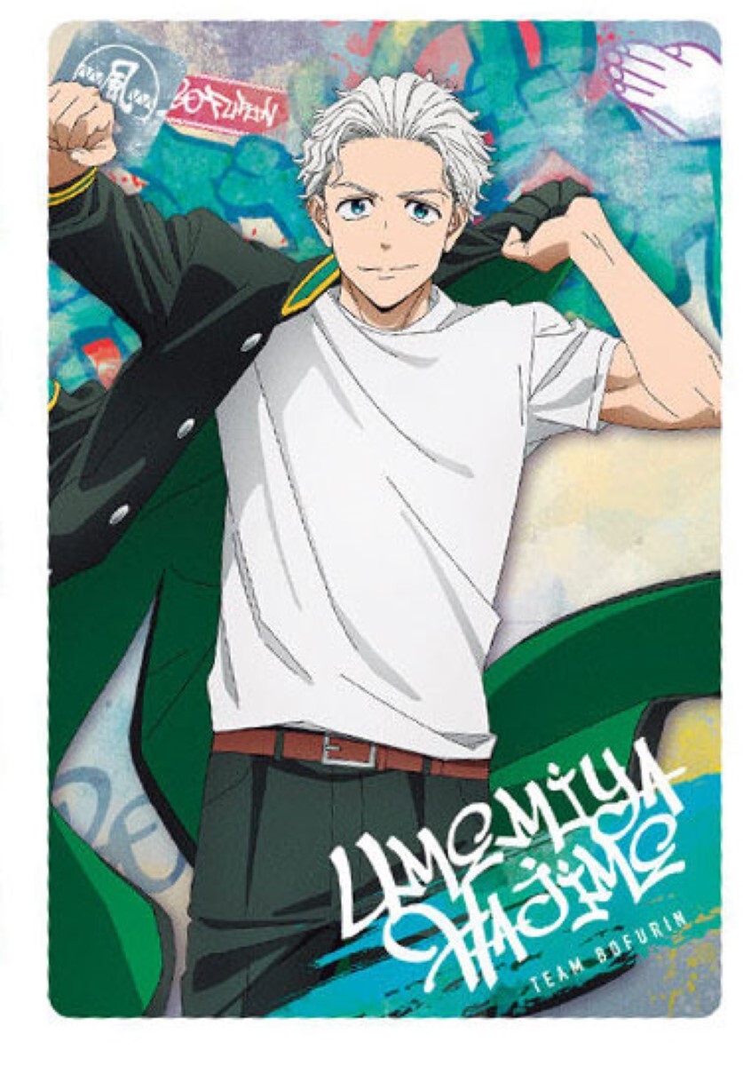 WIND BREAKER Trading Card W#1 1-05 Hajime Umemiya BANDAI