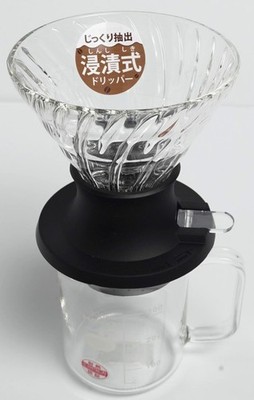 ''Switch'' Immersion Dripper Set, Size 02