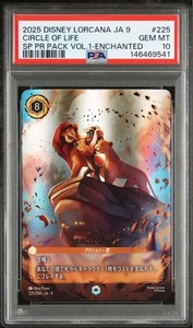 Circle of Life Enchanted | eBay