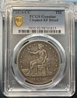 1874 CC Trade Dollar $1 PCGS XF Details Cleaned Rare Carson City
